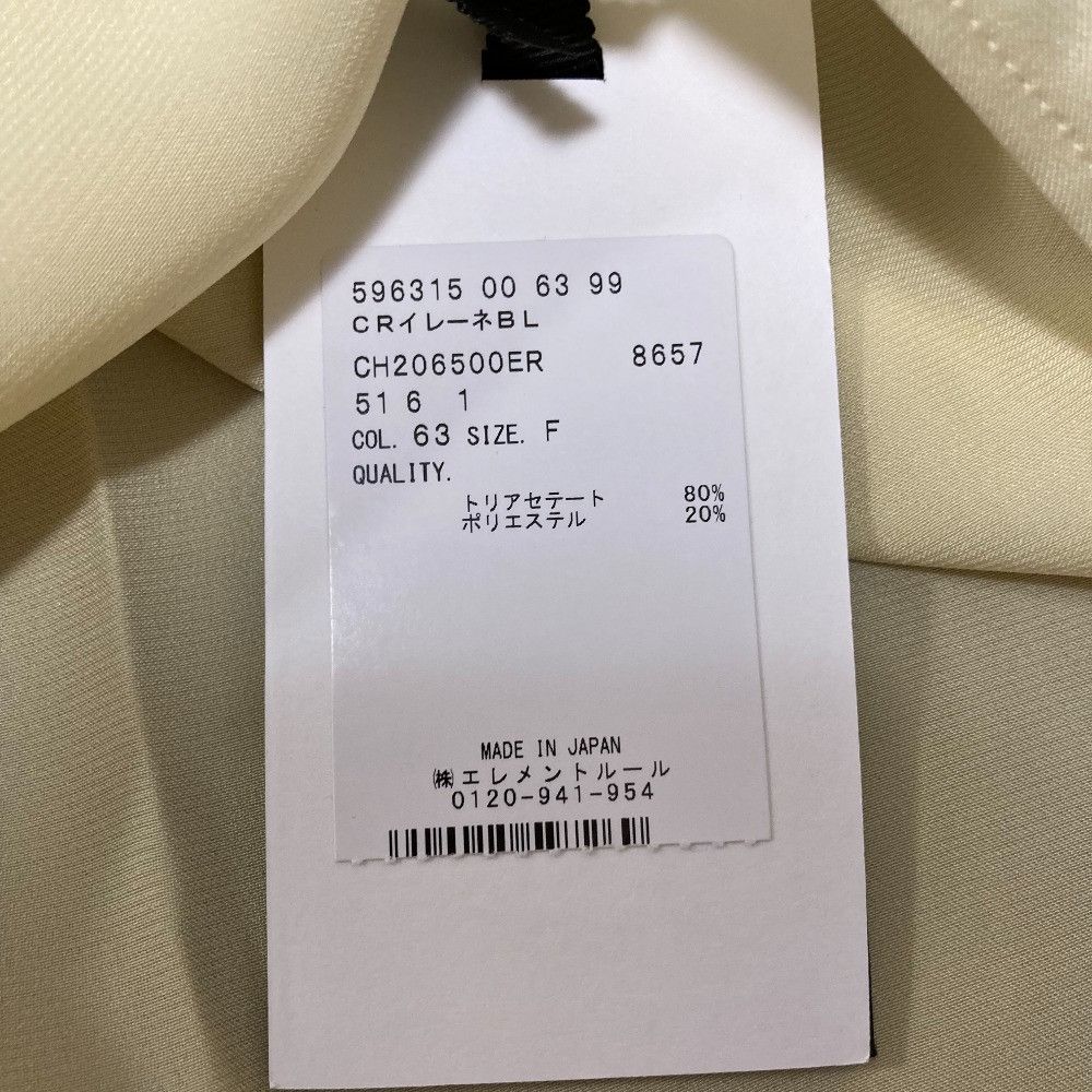 Other Other Chaos Classic Satin Irene Blouse Textile Tops DUTY FREE for USA Size ONE SIZE - 11 Thumbnail