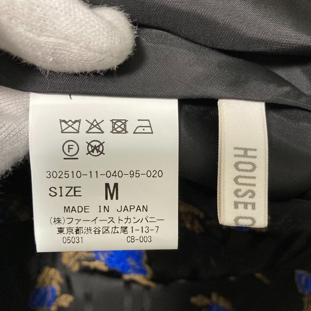 Other Other HOUSE OF LOTUS Jacquard Skirt Textile Skirts 30251011040 DUTY FREE for USA Size ONE SIZE - 9 Thumbnail
