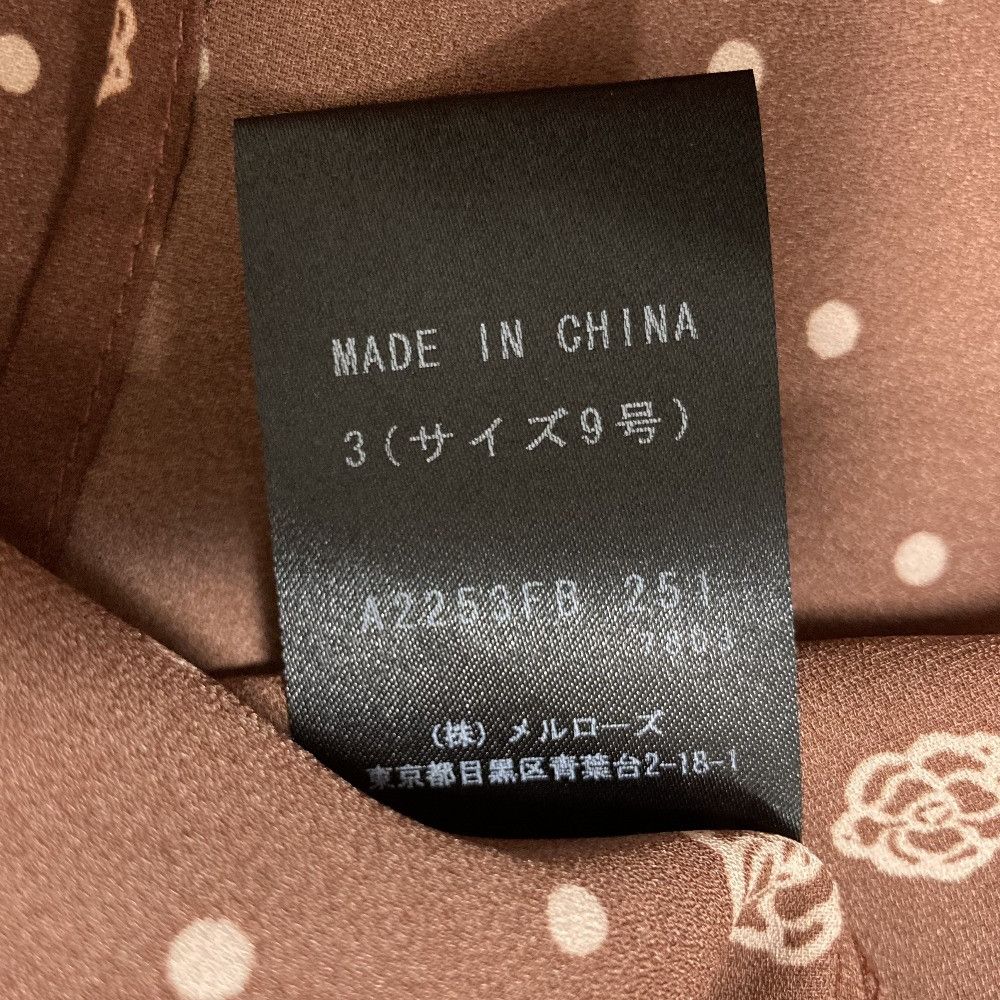 Other Other INGEBORG Camellia Dot Set Up Textile Suits A2253FB251/A2253FS254 DUTY FREE for USA Size ONE SIZE - 11 Thumbnail