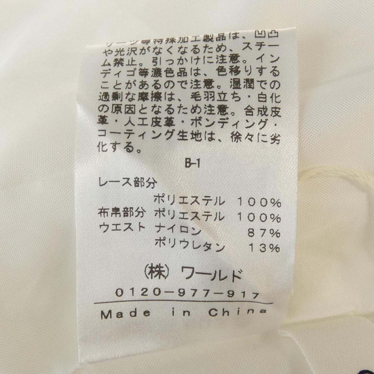 Other Other GALLEST Setup Textile Suits DUTY FREE for USA Size ONE SIZE - 3 Thumbnail