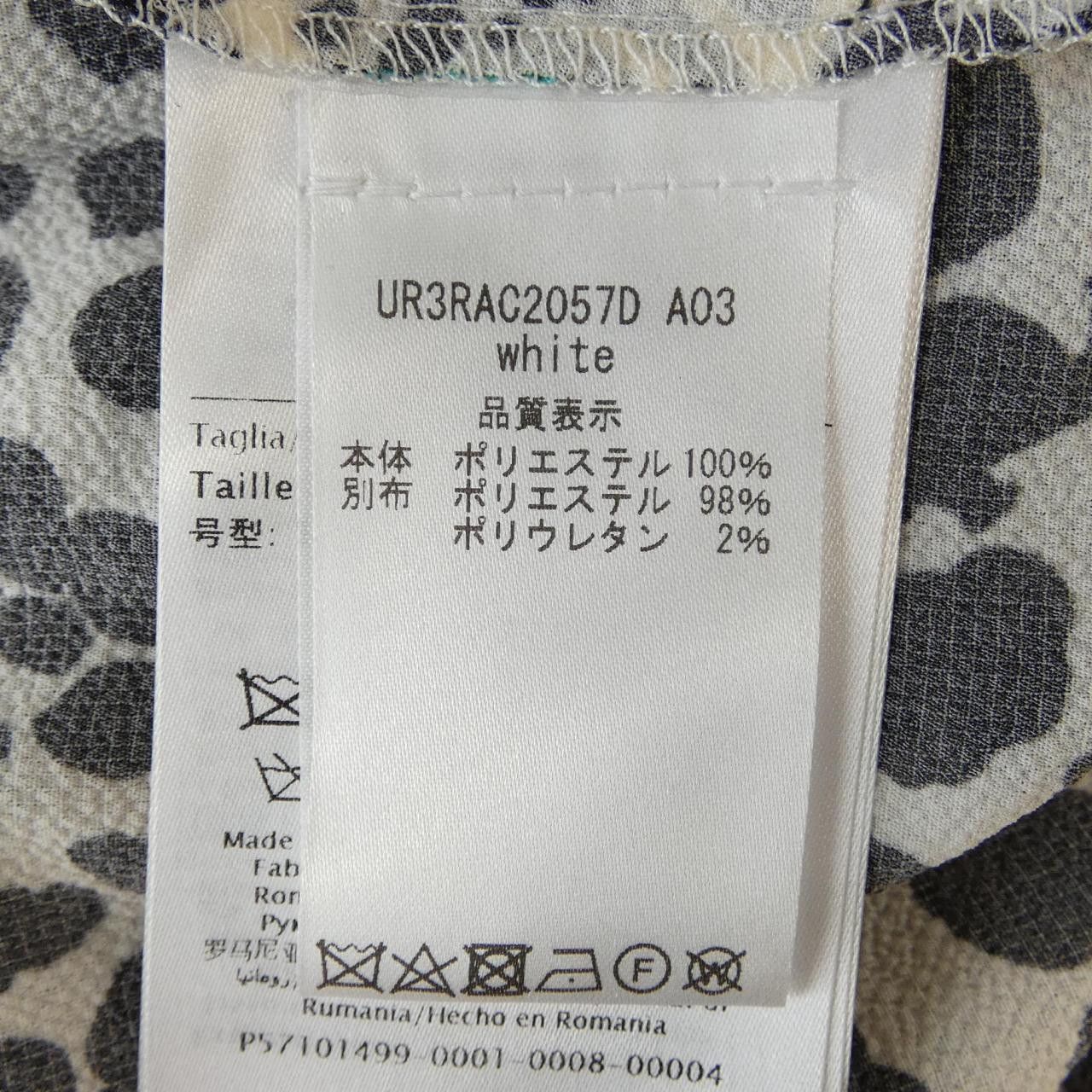 Other Other Red Valentino Skirt Textile Skirts UR3RAC2057D DUTY FREE for USA Size ONE SIZE - 3 Thumbnail
