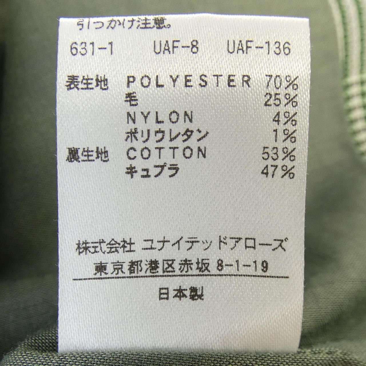 Other Other 6 ROKU Top Textile Tops 8622-299-0107 DUTY FREE for USA Size ONE SIZE - 3 Thumbnail