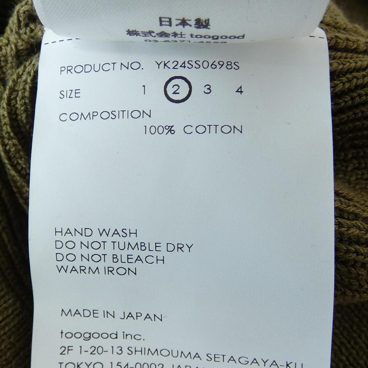 Other Other YOKE Jacket Others Outerwear YK24SS0698S DUTY FREE for USA Size ONE SIZE - 3 Thumbnail