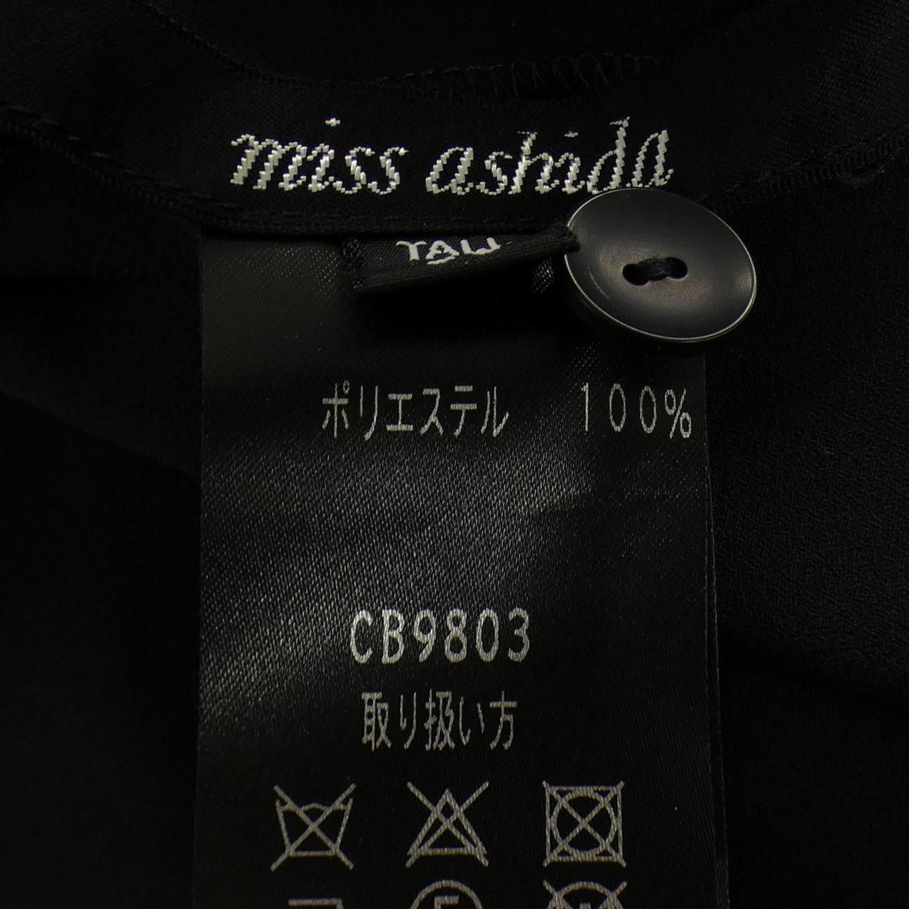 Other Other miss ashida Top Textile Tops DUTY FREE for USA Size ONE SIZE - 3 Thumbnail