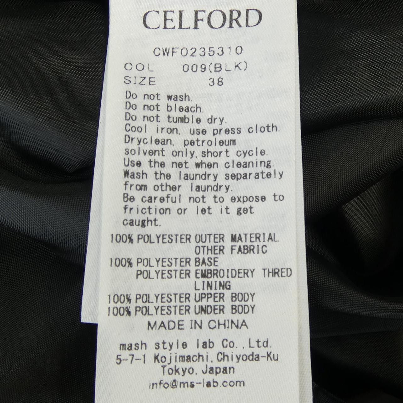 Other Other CELFORD Dress Others Dresses DUTY FREE for USA Size ONE SIZE - 3 Thumbnail