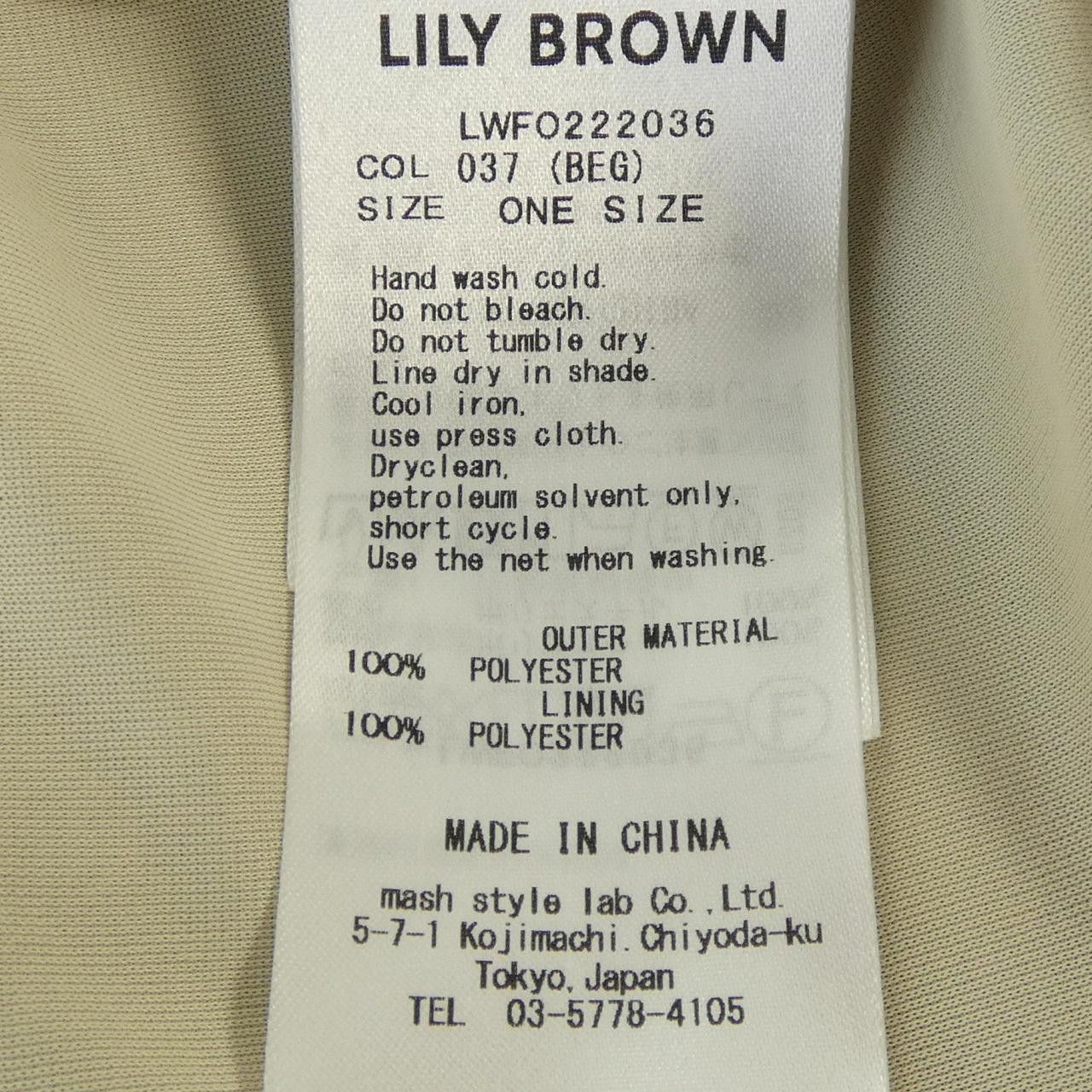 Other Other Lily Brown Setup Textile Suits DUTY FREE for USA Size ONE SIZE - 3 Thumbnail