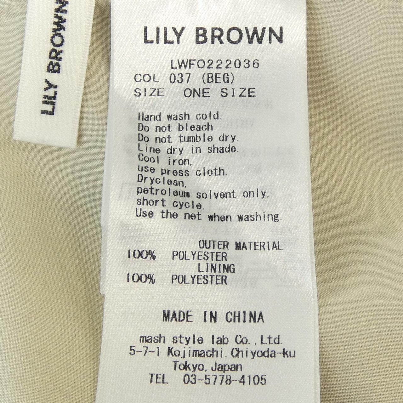 Other Other Lily Brown Setup Textile Suits DUTY FREE for USA Size ONE SIZE - 4 Thumbnail