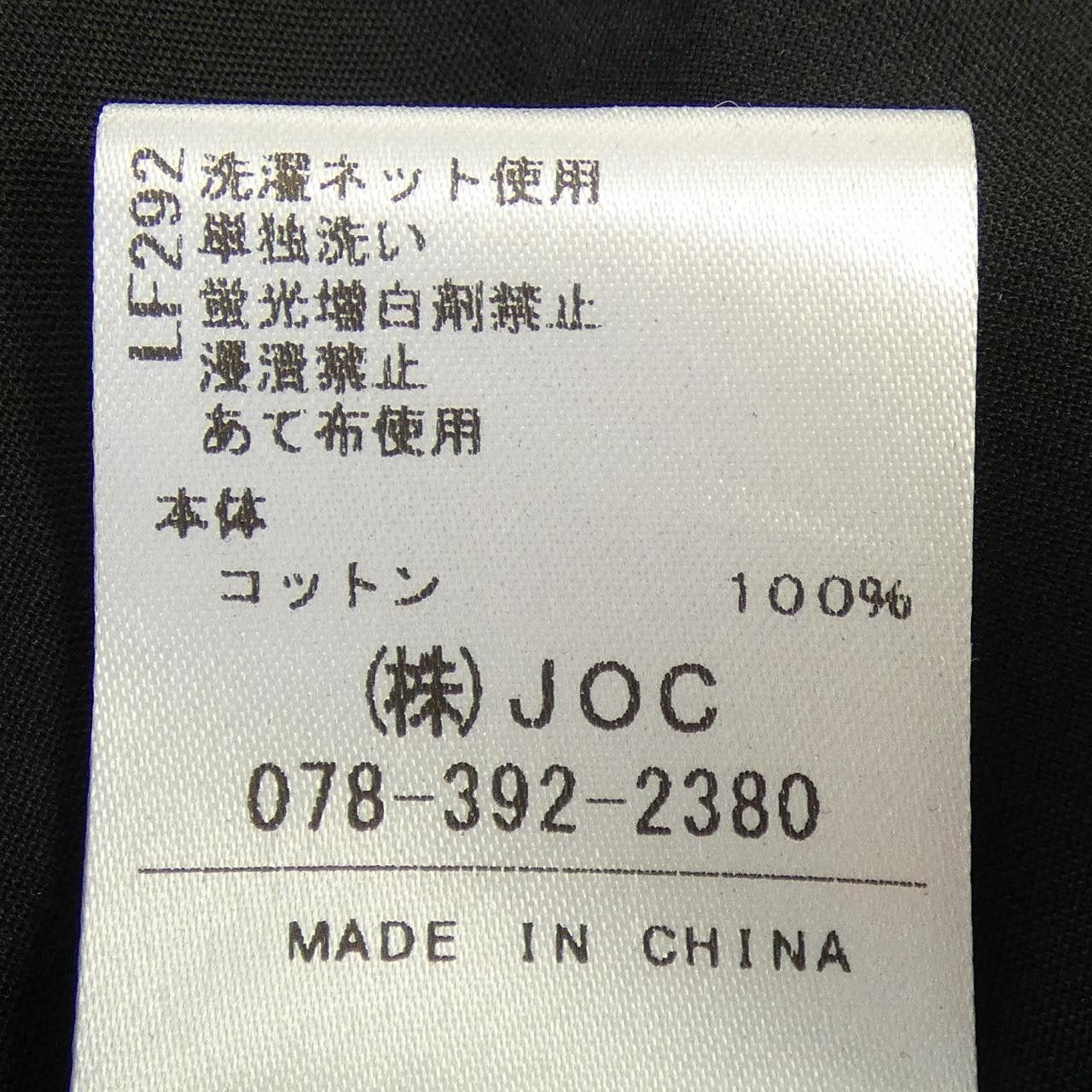 Other Other Chesty Dress Textile Dresses DUTY FREE for USA Size ONE SIZE - 3 Thumbnail