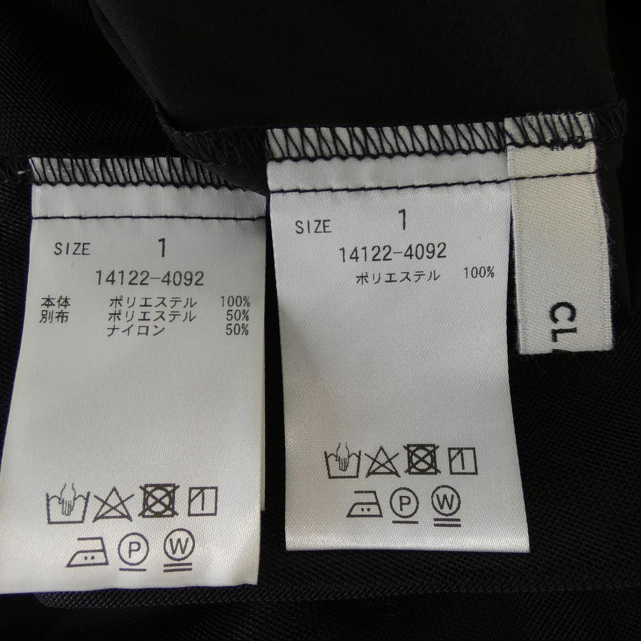 Other Other CLANE Top Textile Tops DUTY FREE for USA Size ONE SIZE - 3 Thumbnail