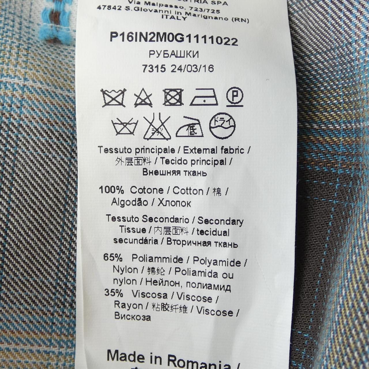 Other Other N21 Top Textile Tops DUTY FREE for USA Size ONE SIZE - 3 Thumbnail
