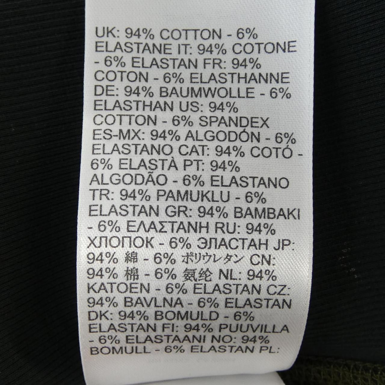 Other Other Diesel Top Others Tops DUTY FREE for USA Size ONE SIZE - 3 Thumbnail