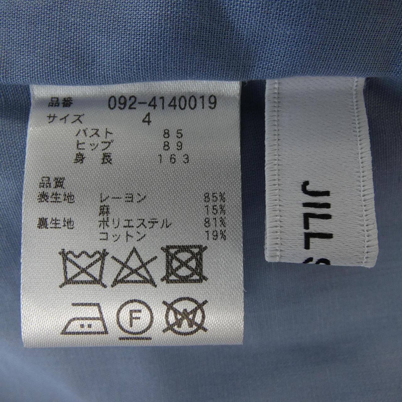 Other Other Jill Stuart Dress Others Dresses DUTY FREE for USA Size ONE SIZE - 3 Thumbnail