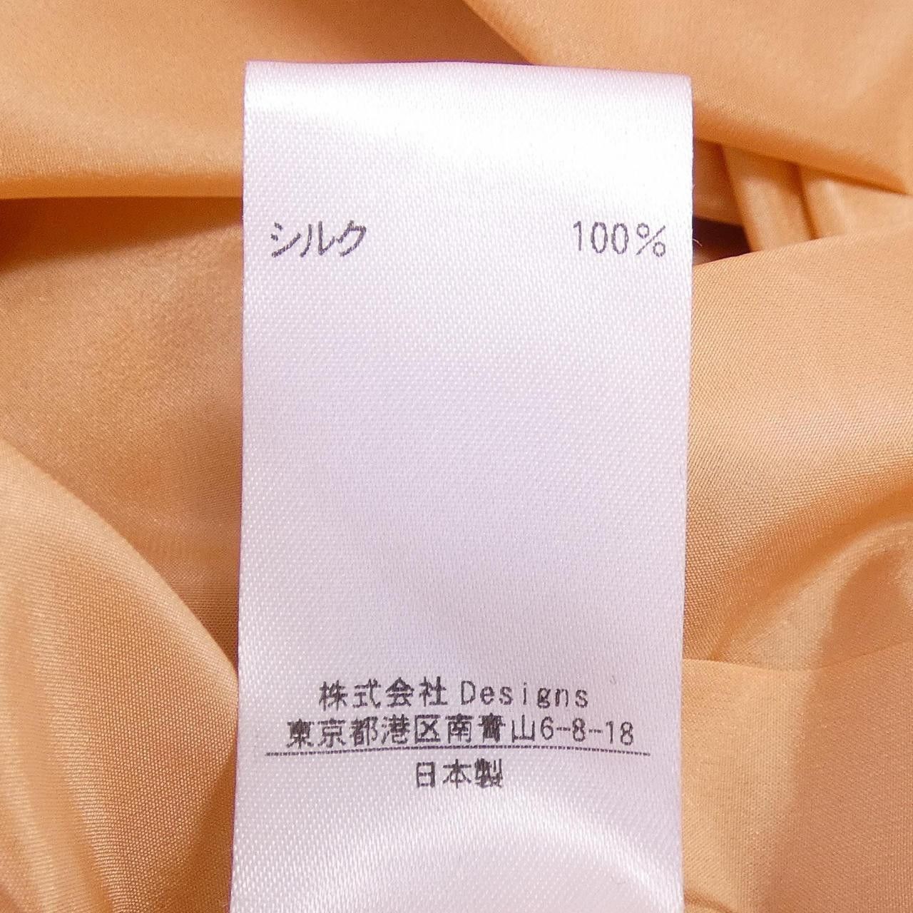 Other Other Blamink Silk Shirt Textile Tops DUTY FREE for USA Size ONE SIZE - 3 Thumbnail
