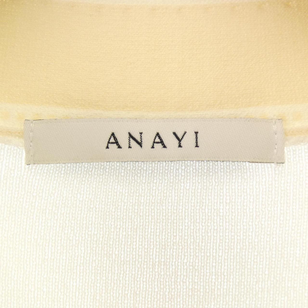 Other Other ANAYI Cardigan Textile Tops DUTY FREE for USA Size ONE SIZE - 4 Thumbnail
