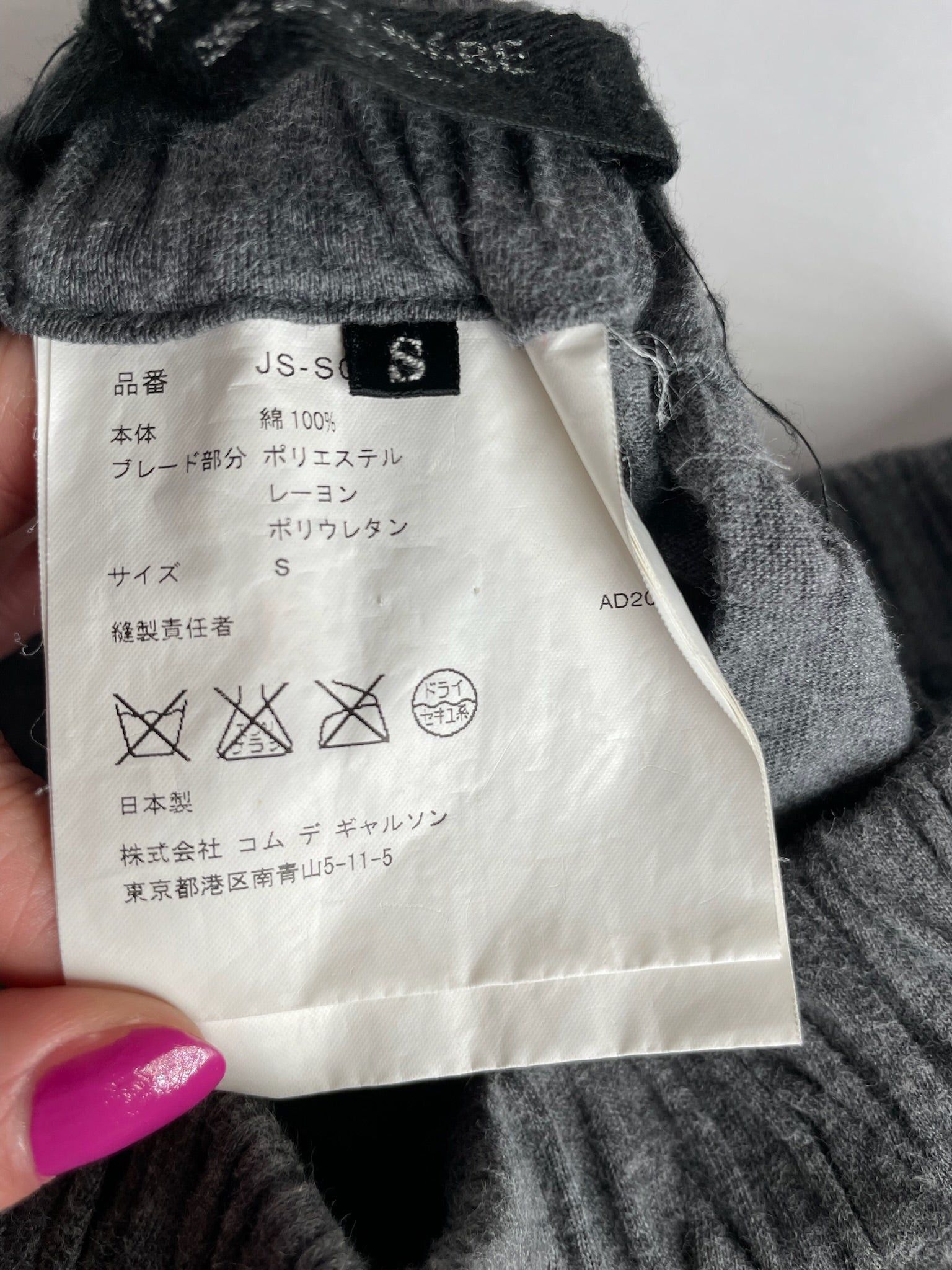 Comme des Garcons Vintage Comme Des Garçons Skirt Grey S Size 27" / US 4 / IT 40 - 4 Thumbnail