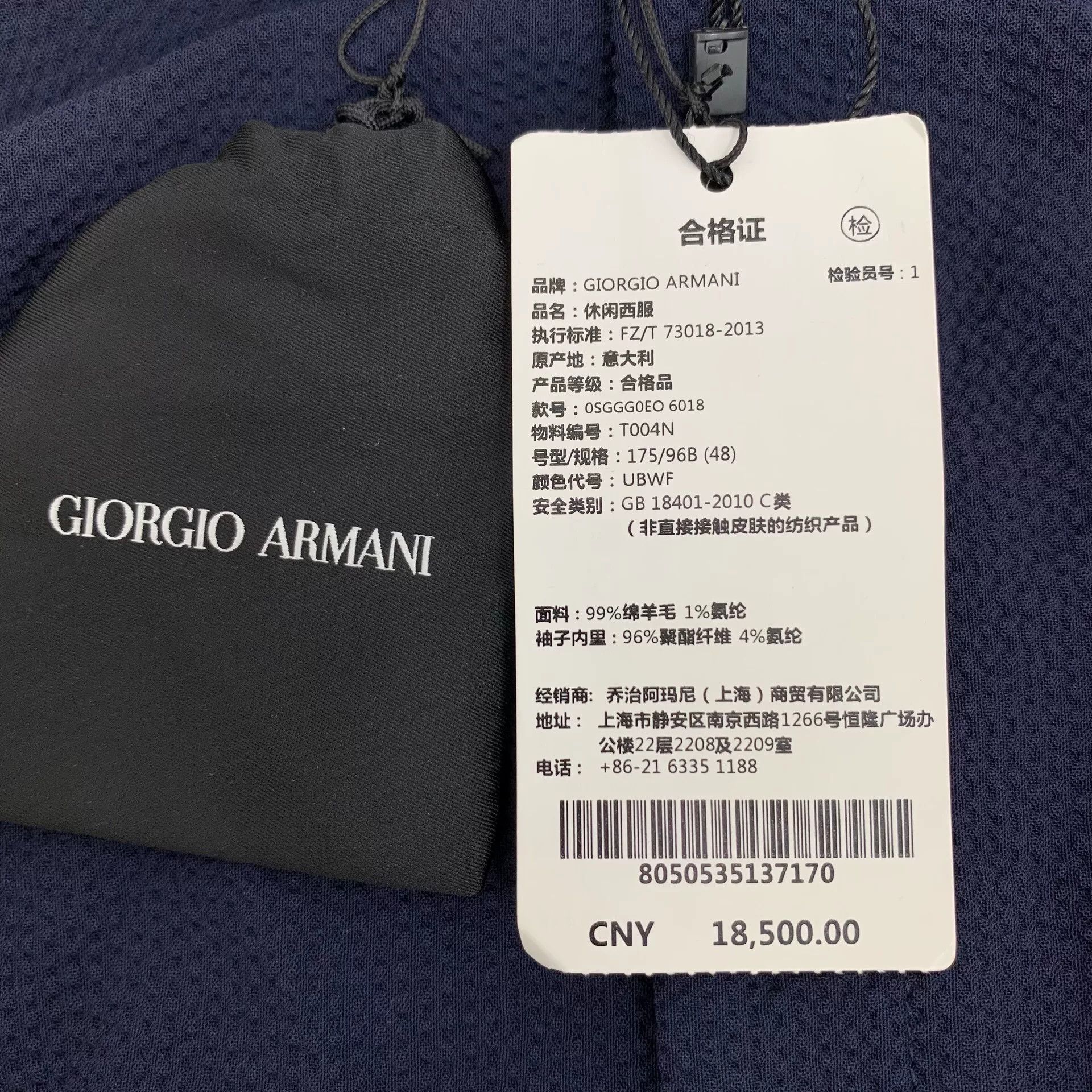Giorgio Armani Giorgio Armani Textured Wool Jacket Size 48 Size US M / EU 48-50 / 2 - 6 Thumbnail