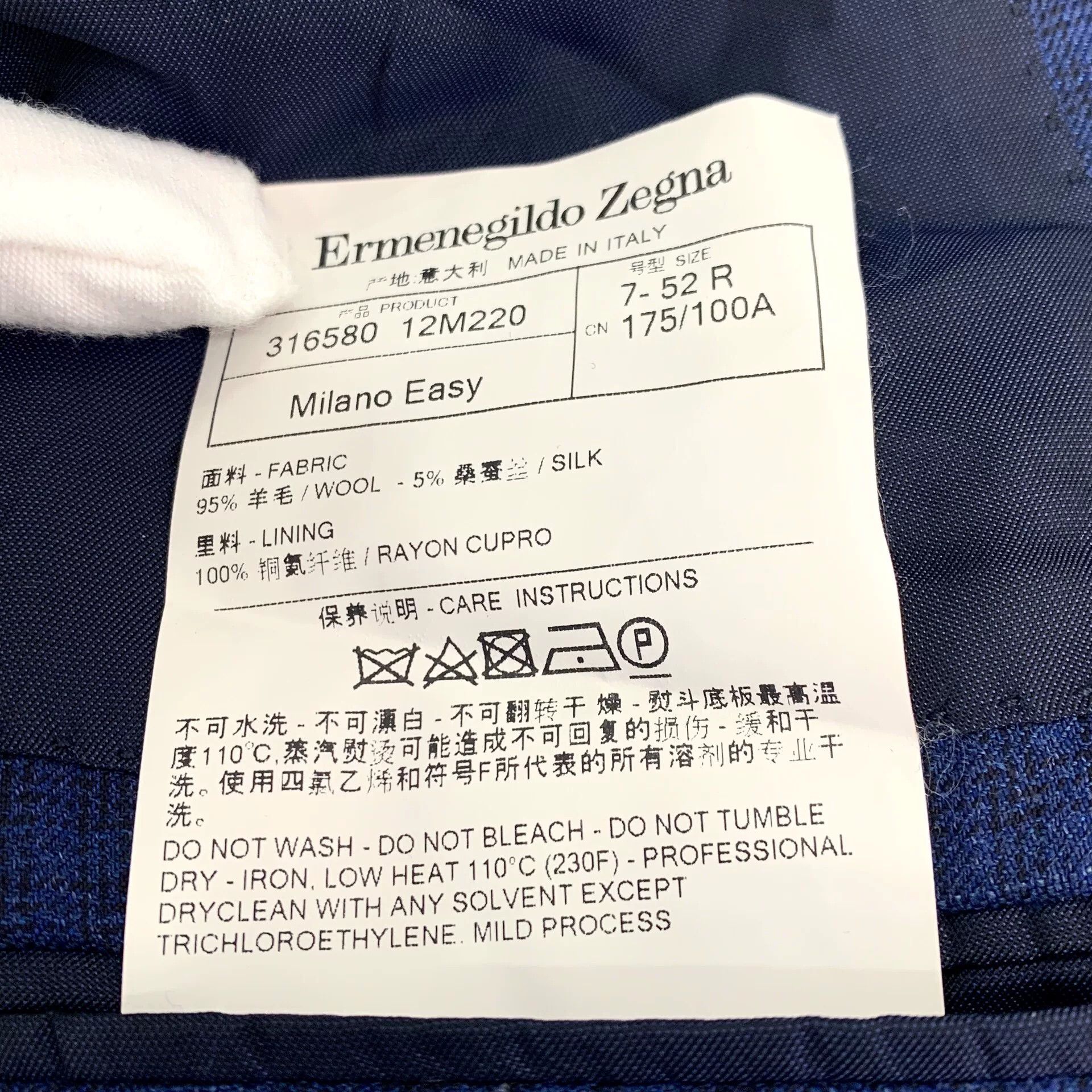 Ermenegildo Zegna Ermenegildo Zegna Silk Blend Check Blazer 52R Size 52R - 6 Thumbnail
