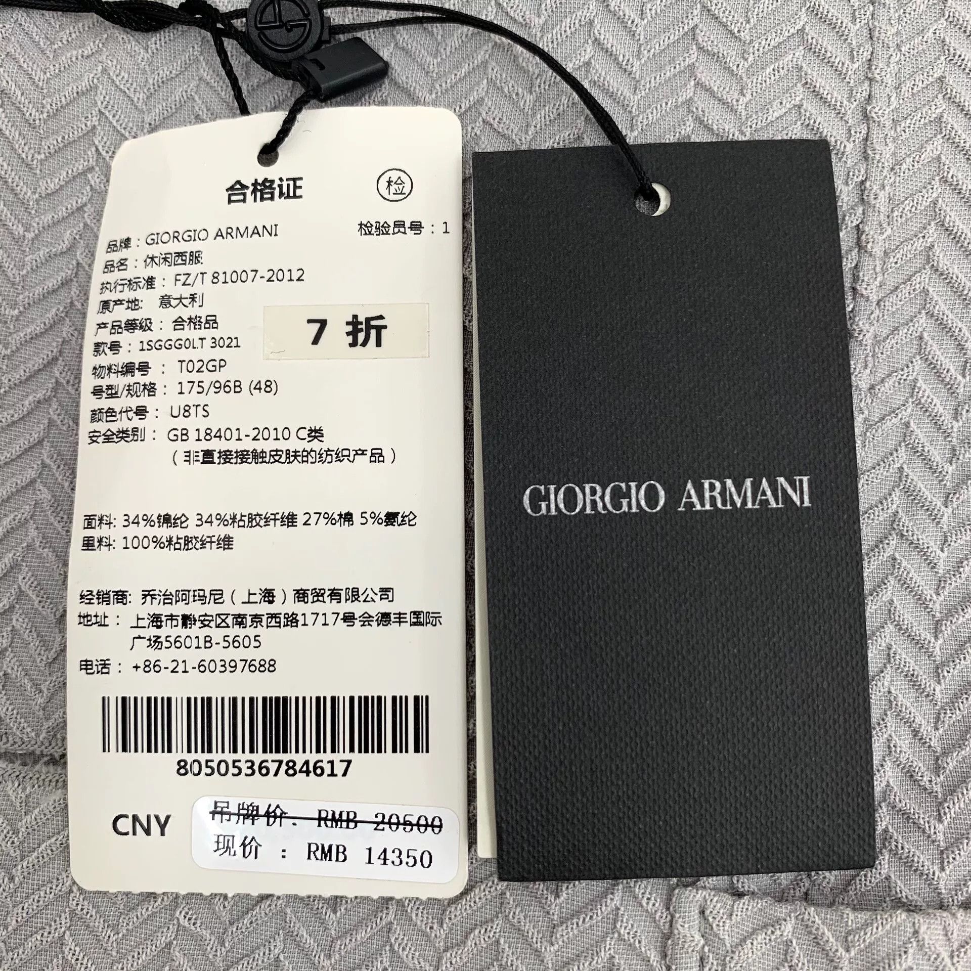 Giorgio Armani Giorgio Armani Upton Chevron Blazer 48 Size 38R - 6 Thumbnail