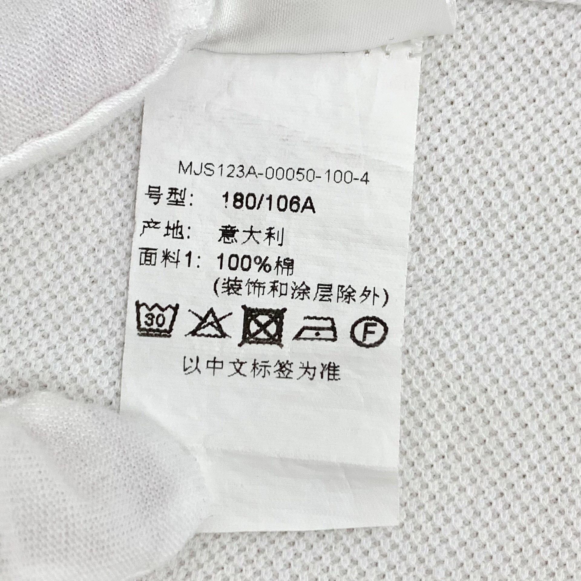 Thom Browne Thom Browne Textured Cotton T-Shirt Size 4 Size US XL / EU 56 / 4 - 8 Thumbnail