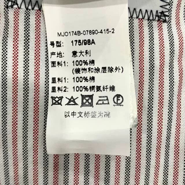 Thom Browne Thom Browne 4-Bar Cotton Twill Jacket Size 2 Size US M / EU 48-50 / 2 - 9 Thumbnail