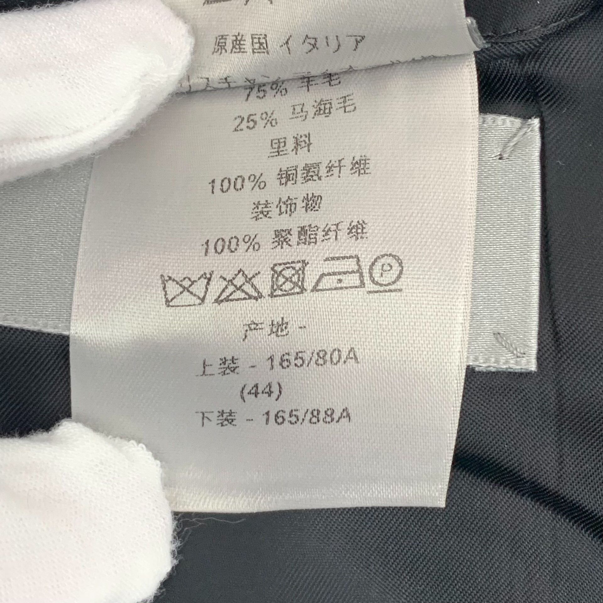 Dior Dior Wool Mohair Blazer Size 44 Size 34R - 7 Thumbnail
