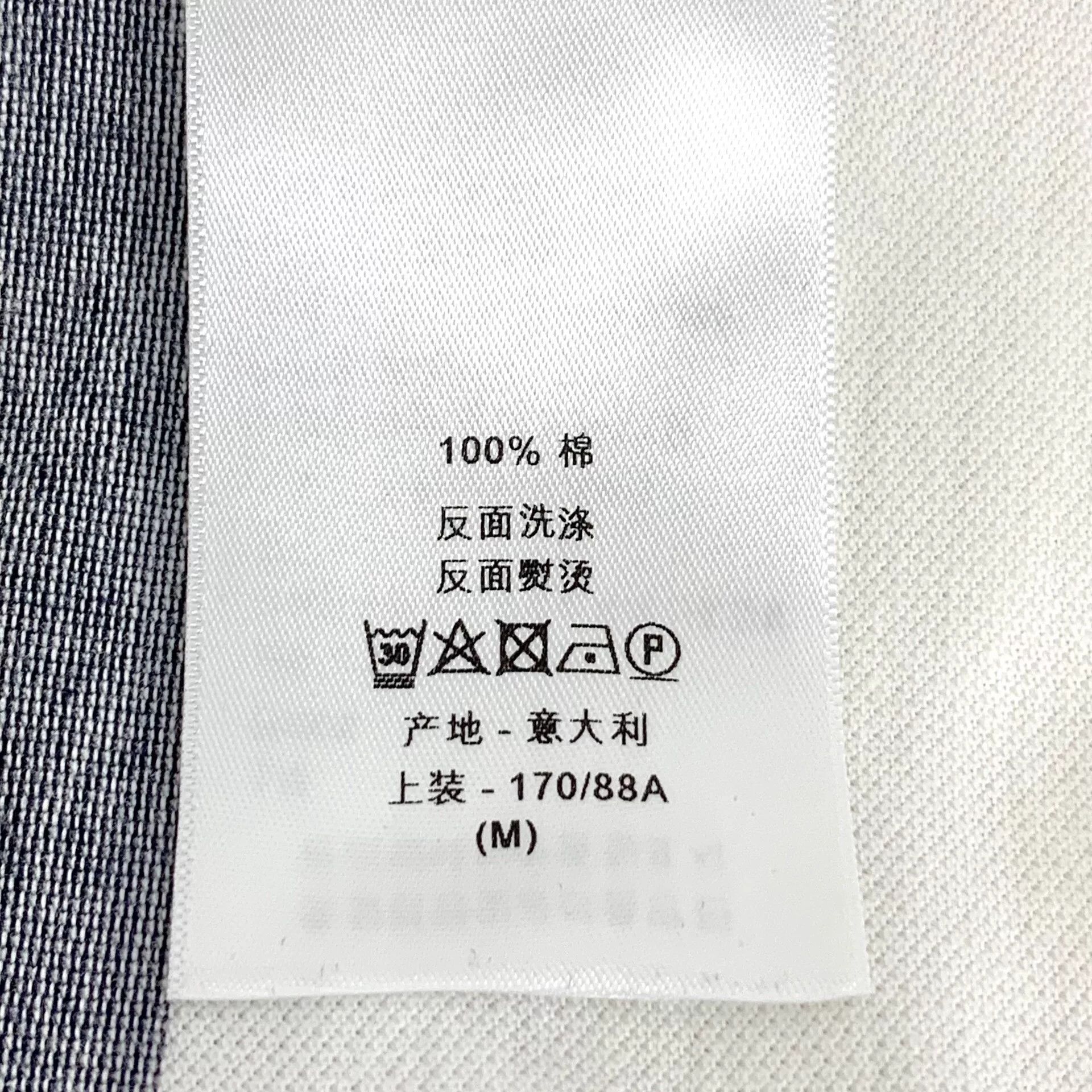 Dior Dior Logo Stripe Polo Shirt Size M Size M / US 6-8 / IT 42-44 - 7 Thumbnail