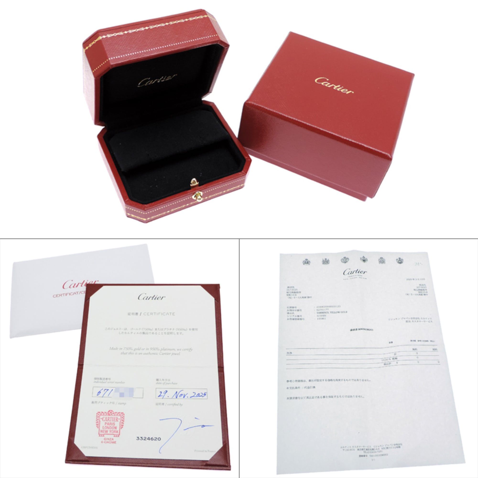Cartier Cartier Love Hoop Small Model Earrings (B8028800), purchased in 2025, for both men and women, 750 Yellow Gold. Size ONE SIZE - 9 Thumbnail
