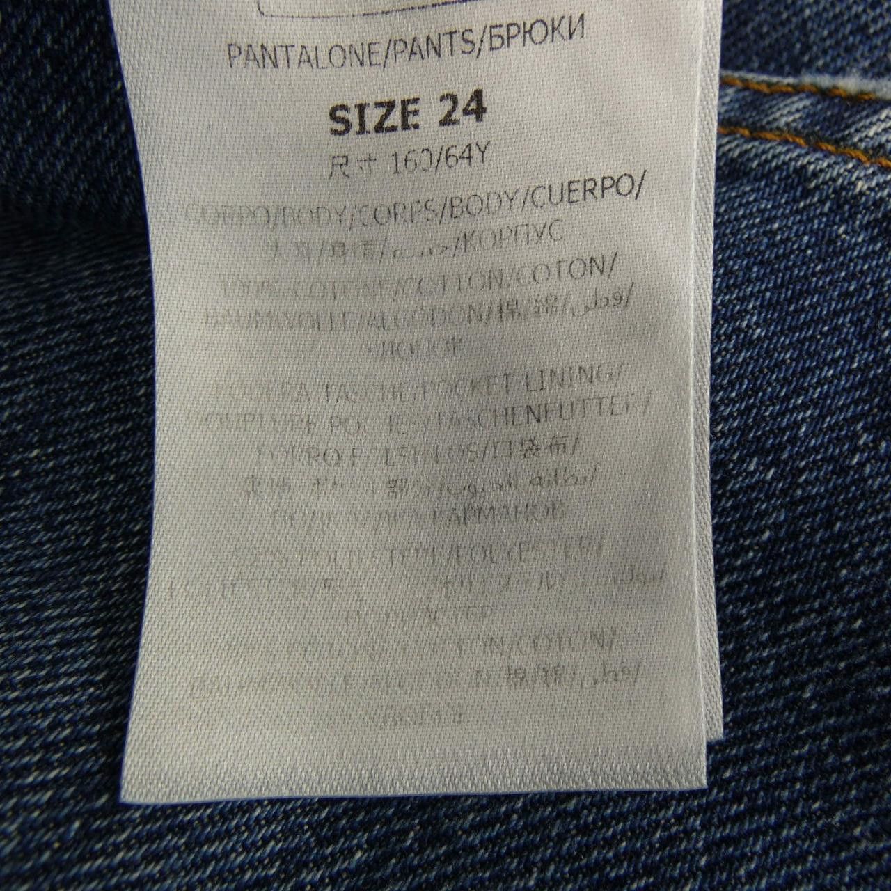 Stella McCartney Stella Mccartney Stella McCartney Jeans Textile Jeans 6D0150 DUTY FREE for USA Size ONE SIZE - 3 Thumbnail