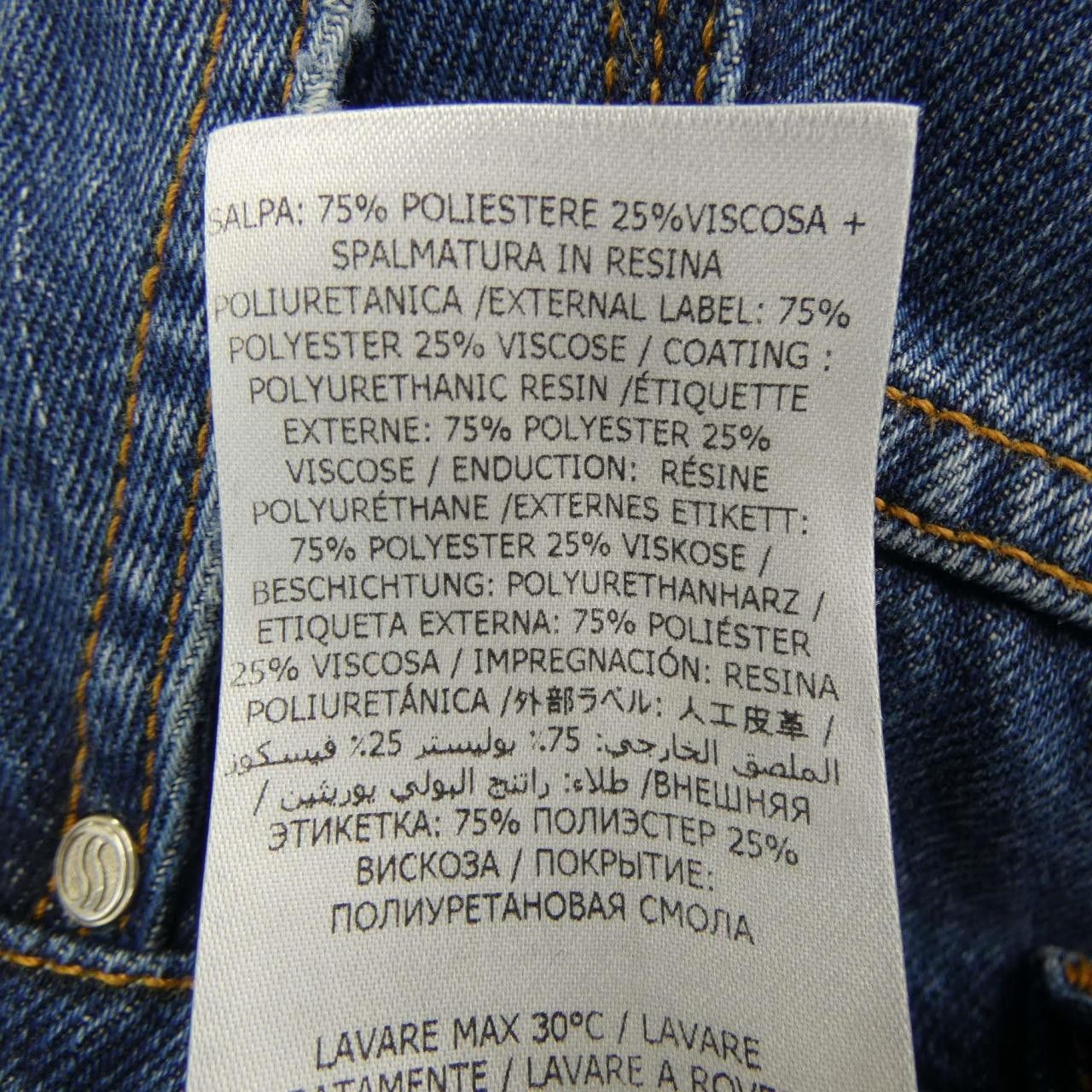 Stella McCartney Stella Mccartney Stella McCartney Jeans Textile Jeans 6D0150 DUTY FREE for USA Size ONE SIZE - 4 Thumbnail