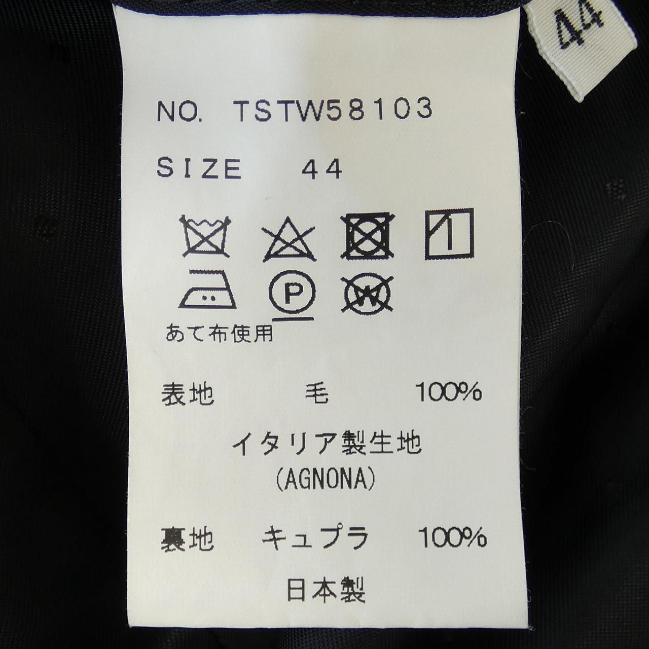 Other Other Tetsuya Kanda Wool Blend Chester Coat Textile Outerwear DUTY FREE for USA Size ONE SIZE - 3 Thumbnail