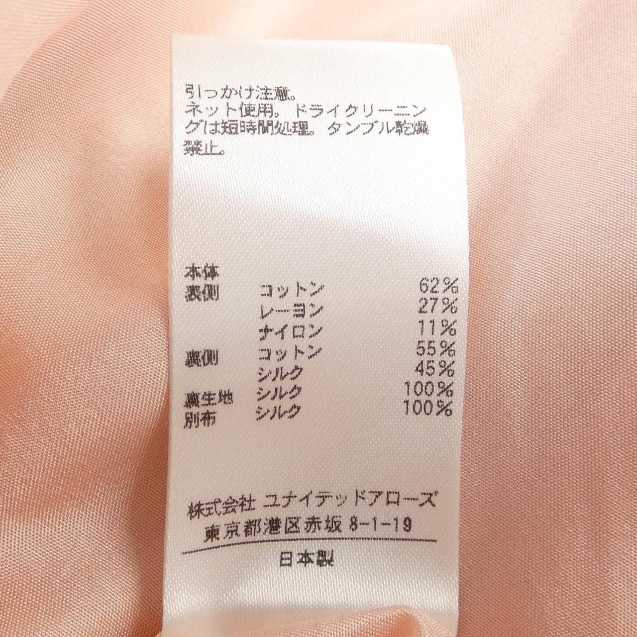 Other Other Drawer Skirt Textile Skirts 6524-299-0785 DUTY FREE for USA Size ONE SIZE - 3 Thumbnail