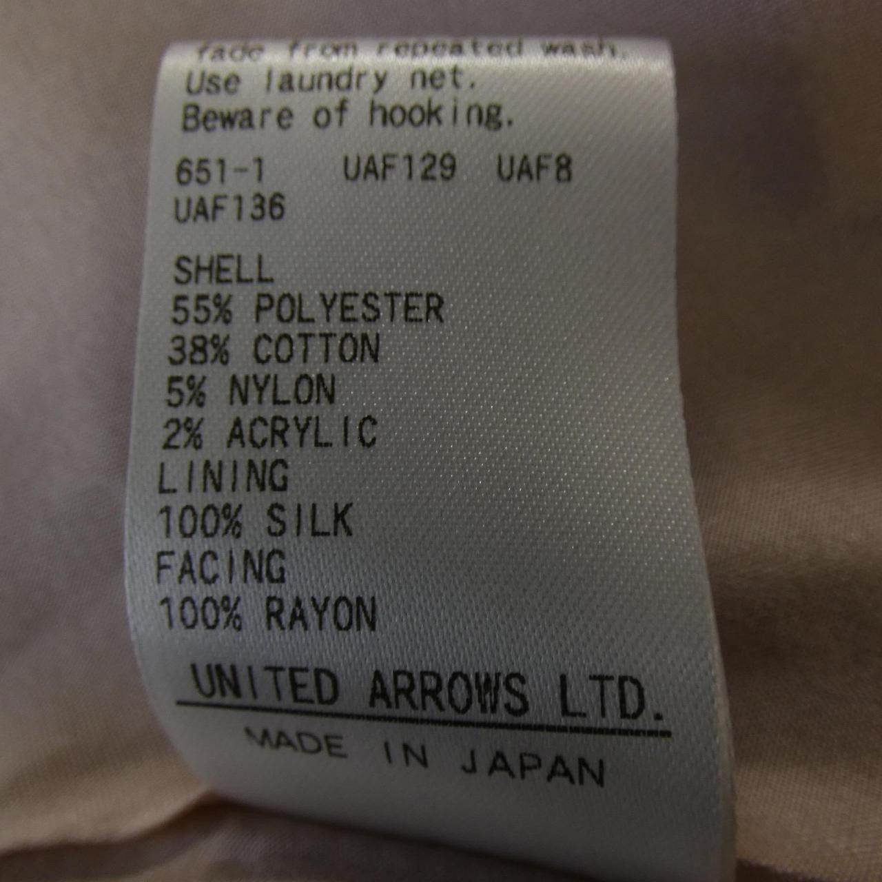 Other Other Drawer Floral Skirt Textile Skirts 66524-299-1484 DUTY FREE for USA Size ONE SIZE - 3 Thumbnail