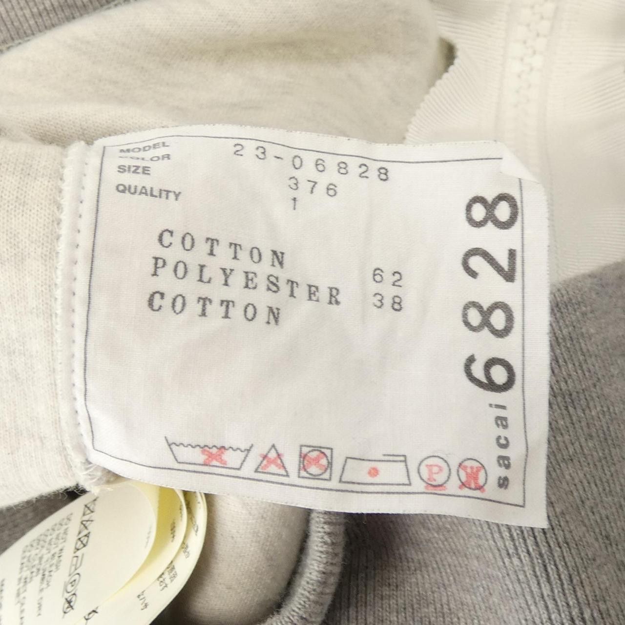 Sacai Sacai Sacai Jacket Hoodie Textile Sweatshirts & Hoodies 23-06828 DUTY FREE for USA Size ONE SIZE - 5 Thumbnail