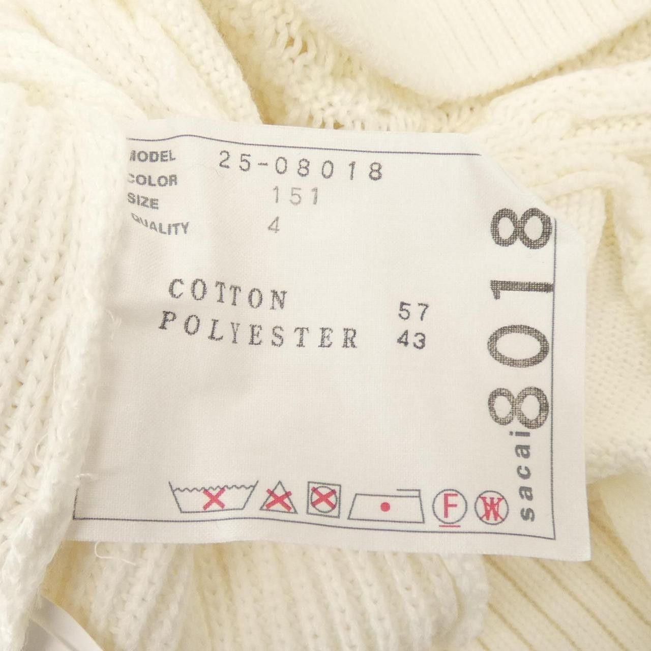 Sacai Sacai Sacai Knitwear Textile Tops 25-08018 DUTY FREE for USA Size ONE SIZE - 4 Thumbnail