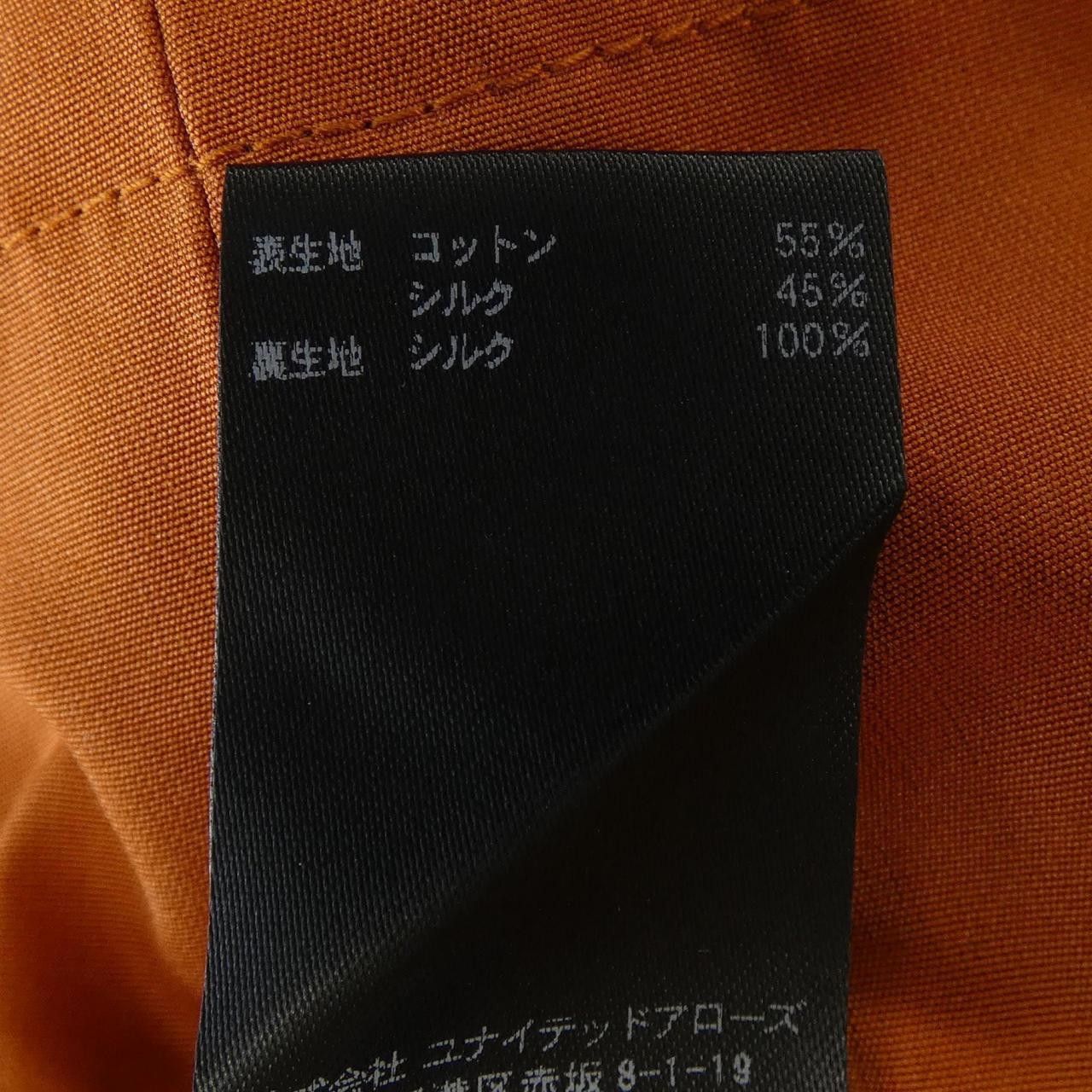 Other Other Drawer Blouson Textile Outerwear 6525-299-0564 DUTY FREE for USA Size ONE SIZE - 3 Thumbnail