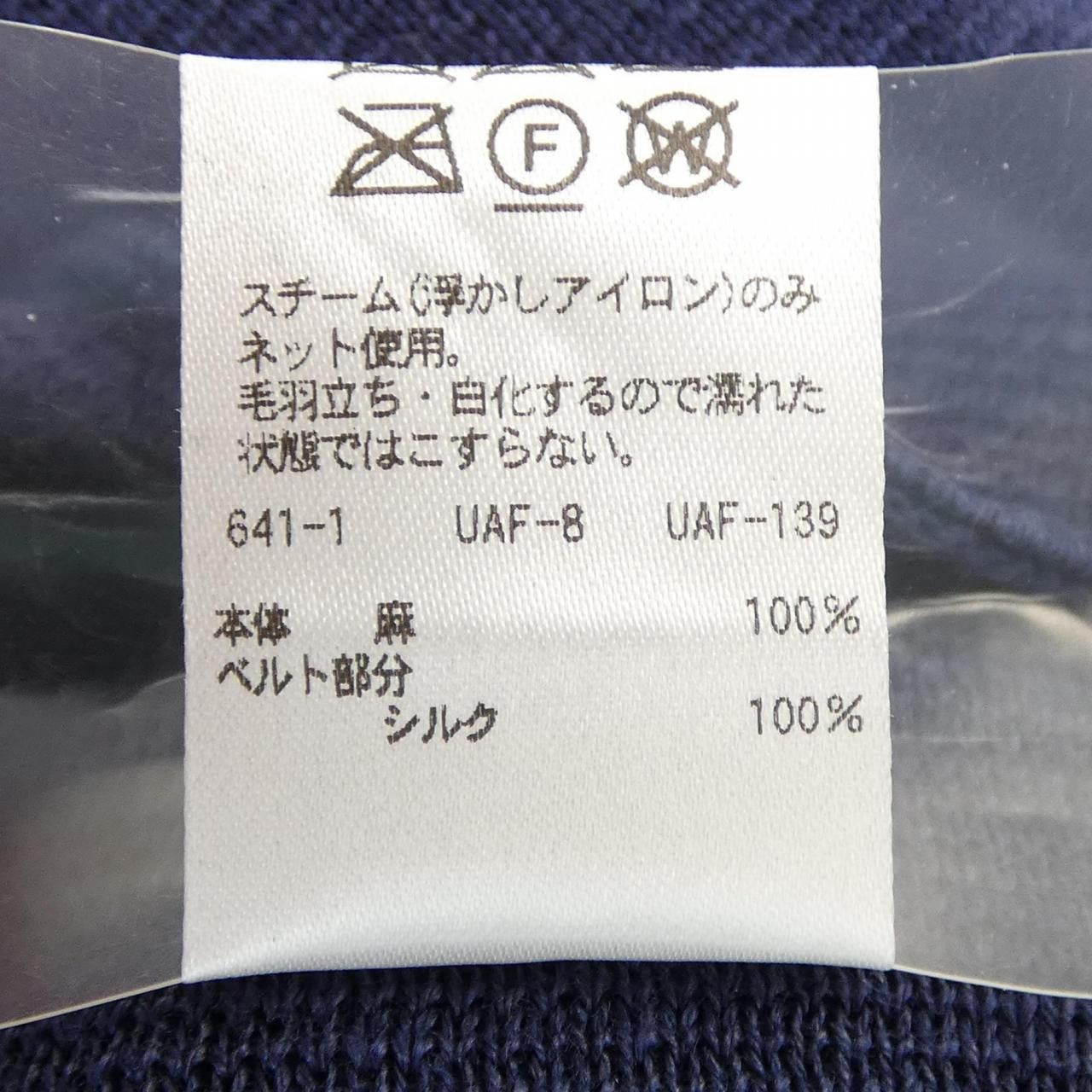 Other Other Drawer Skirt Textile Skirts 6524-199-1193 DUTY FREE for USA Size ONE SIZE - 3 Thumbnail