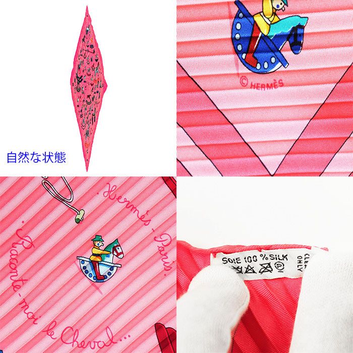 Hermes Hermes Hermes Raconte moi le cheval Silk Pleated Scarf Textile Scarf DUTY FREE for USA Size ONE SIZE - 4 Thumbnail