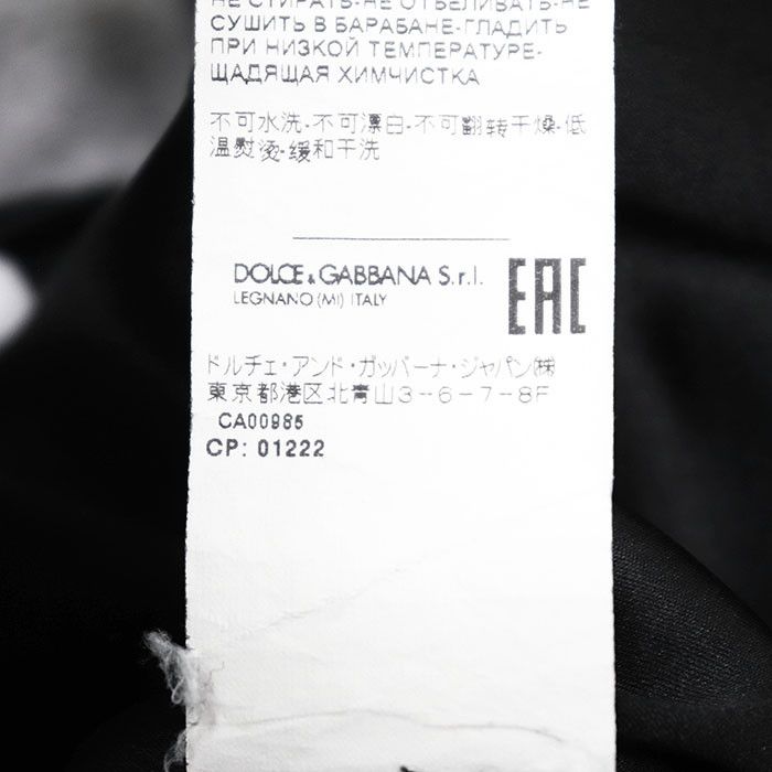 Dolce & Gabbana Dolce & Gabbana Dolce&Gabbana Lace Wool Blend Suit Textile Suits DUTY FREE for USA Size ONE SIZE - 11 Thumbnail