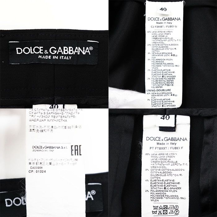Dolce & Gabbana Dolce & Gabbana Dolce&Gabbana Lace Wool Blend Suit Textile Suits DUTY FREE for USA Size ONE SIZE - 10 Thumbnail
