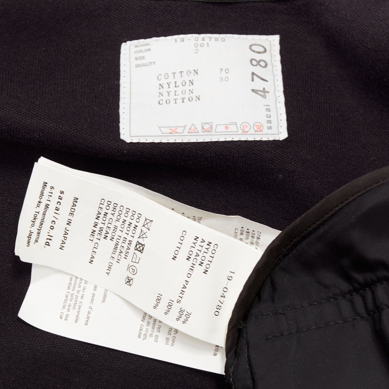 Sacai SACAI 2019 black cotton blend nylon trim side zip deconstructed hybrid hoodie JP2 M Size M / US 6-8 / IT 42-44 - 9 Thumbnail