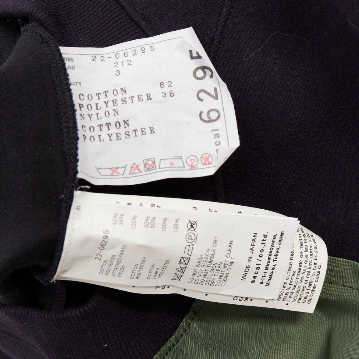Sacai SACAI 2022 navy green sponge sweat MA-1 bomber sleeve sweater dress JP3 L Size M / US 6-8 / IT 42-44 - 8 Thumbnail
