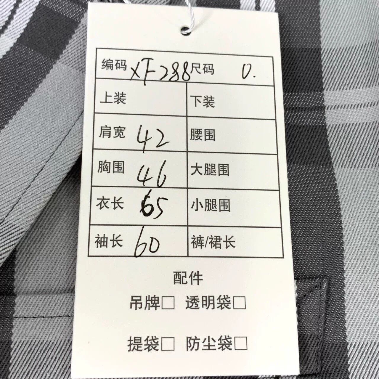 Thom Browne Thom Browne Plaid Cotton Blazer Size 0 Size 36S - 9 Thumbnail