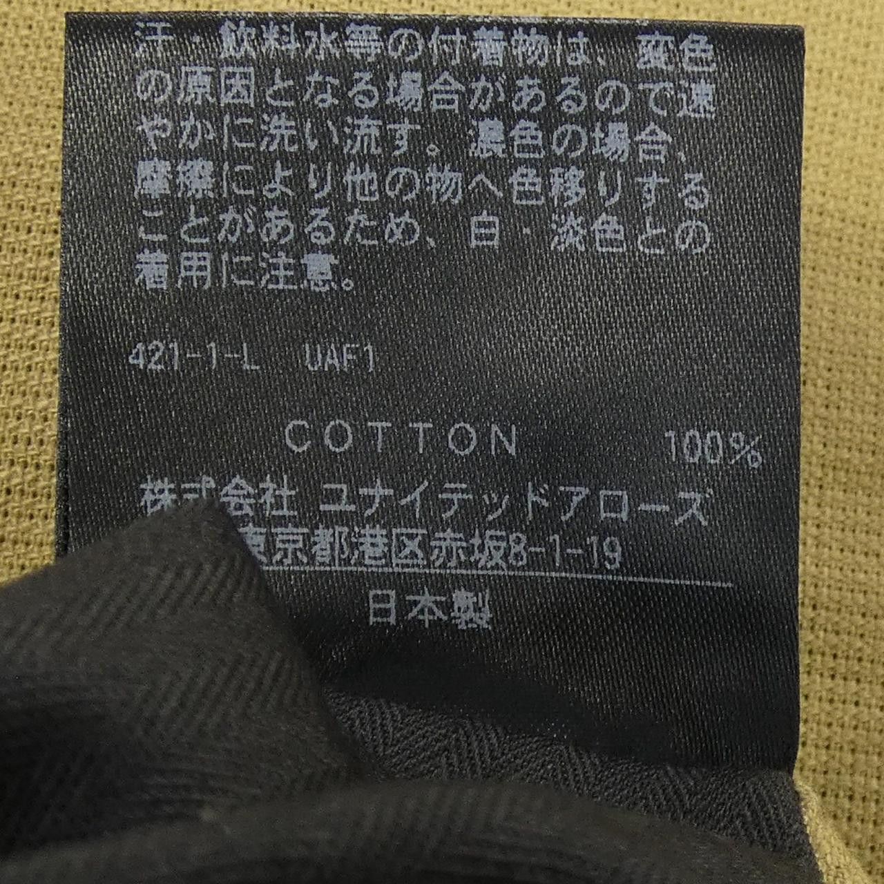 Other Other Steven Alan Pants Textile Pants DUTY FREE for USA Size ONE SIZE - 3 Thumbnail