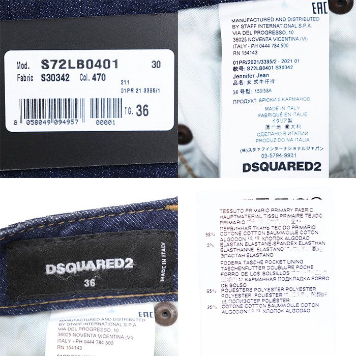 Dsquared2 Dsquared2 DSQUARED2 Jennifer Jean Bleach Splash Denim Jeans Textile Jeans DUTY FREE for USA Size ONE SIZE - 10 Thumbnail