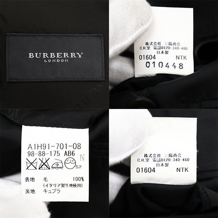 Burberry Burberry Burberry London Wool Suit Textile Suits DUTY FREE for USA Size ONE SIZE - 10 Thumbnail