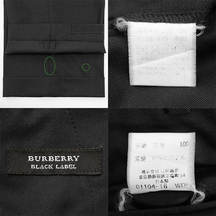 Burberry Burberry Burberry Black Label Wool Suit Textile Suits DUTY FREE for USA Size ONE SIZE - 10 Thumbnail