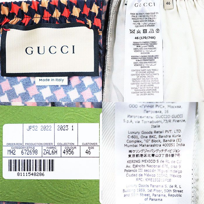 Gucci Gucci Gucci Rayon Shorts Textile Shorts DUTY FREE for USA Size ONE SIZE - 10 Thumbnail