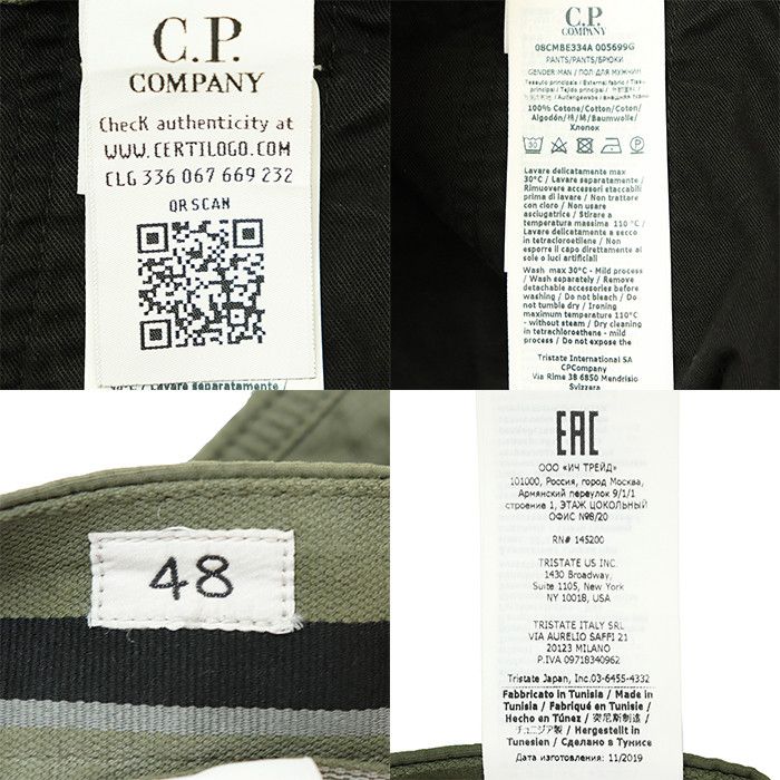 C.P. Company C.P. Company C.p. Company Cotton Cargo Shorts Textile Shorts DUTY FREE for USA Size ONE SIZE - 10 Thumbnail
