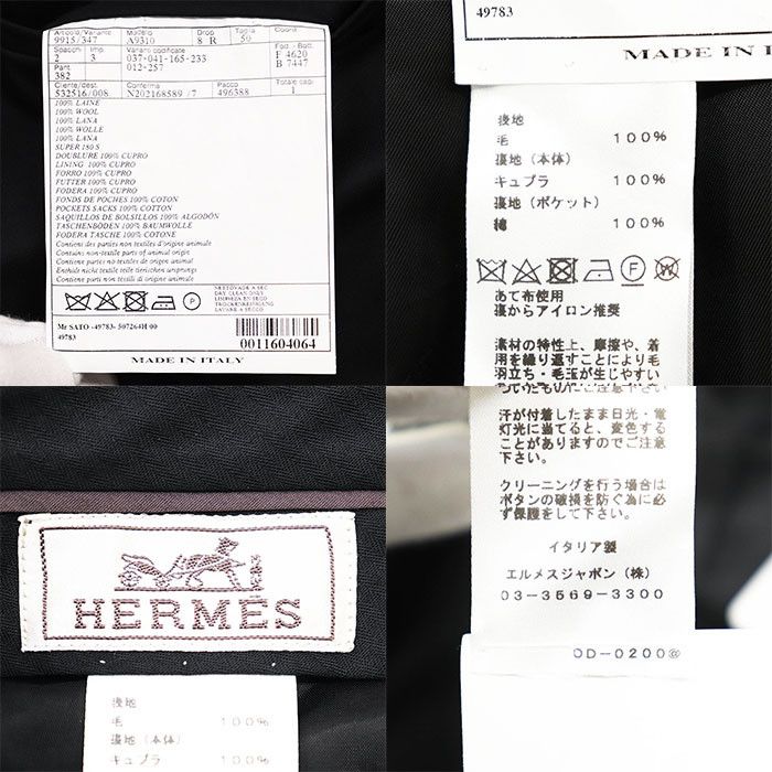 Hermes Hermes Hermes Wool Suit Three Piece Textile Suits DUTY FREE for USA Size ONE SIZE - 10 Thumbnail