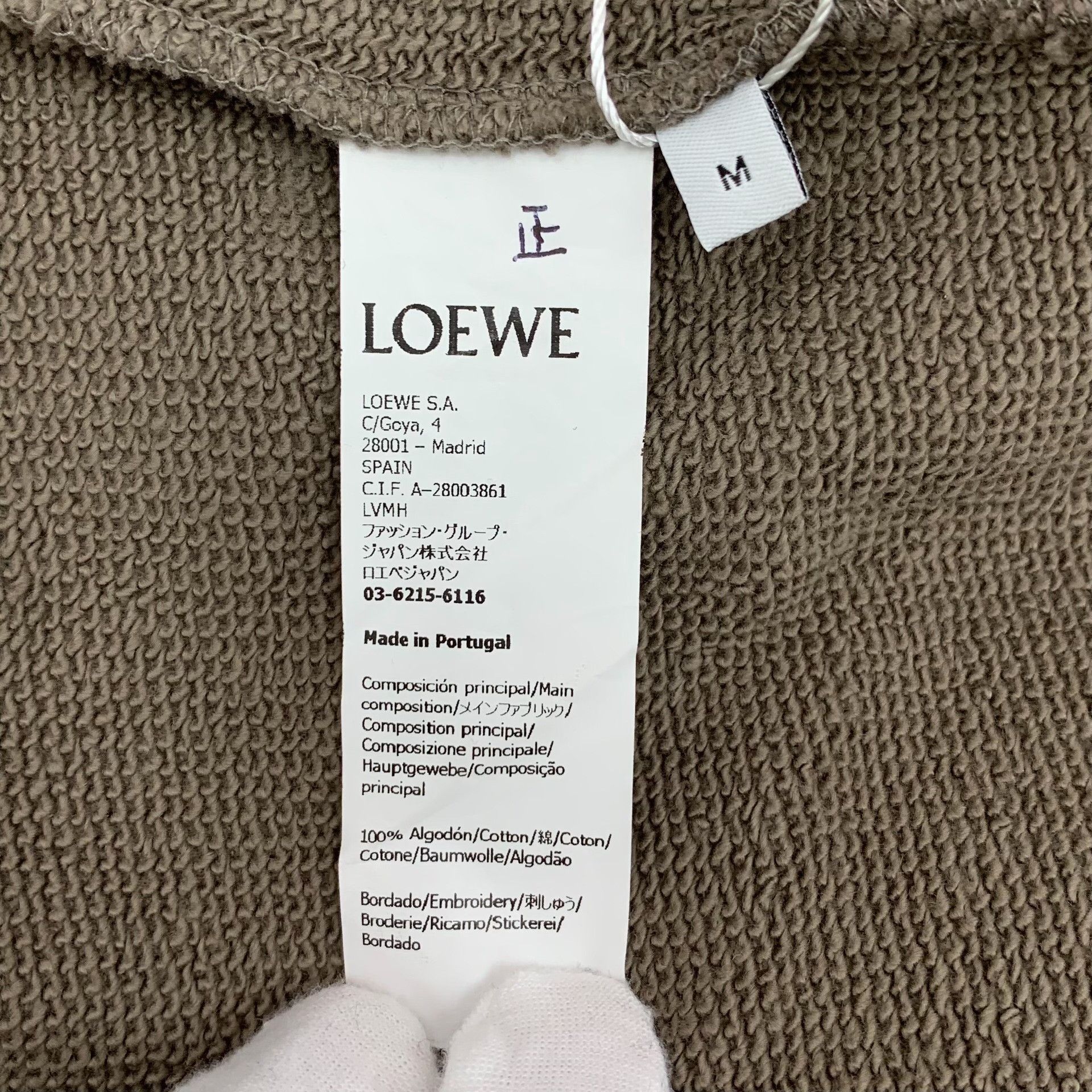 Loewe Loewe Anagram Embroidered Sweatshirt Size M Size US M / EU 48-50 / 2 - 6 Thumbnail